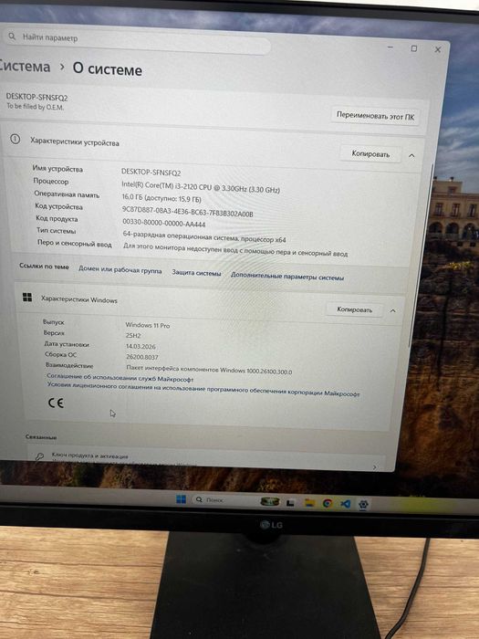 srochno kompyuter sotiladi