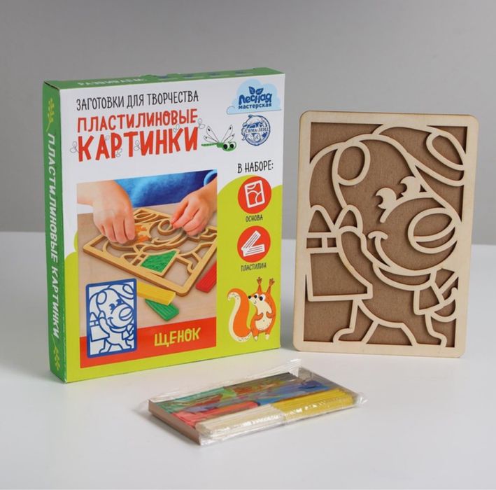 Пластилиновые картинки «Щенок»