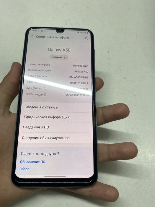 Samsung Galaxy A50