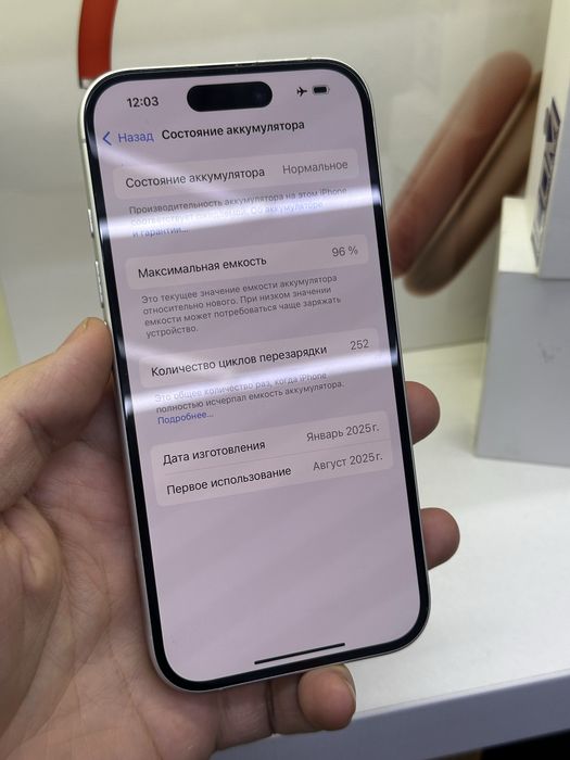 Iphone 16/128 в магазине Icom