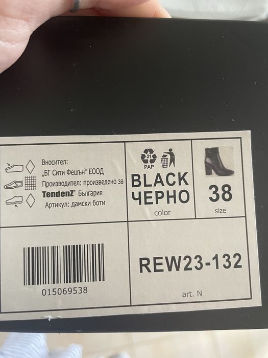 Черни боти Tendenz 38  5€