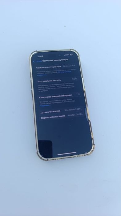 Apple 16 Pro Идеальном состаяние