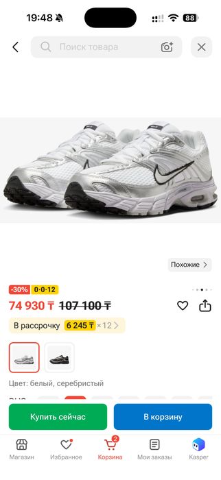 Nike кроссовки | 43 размер