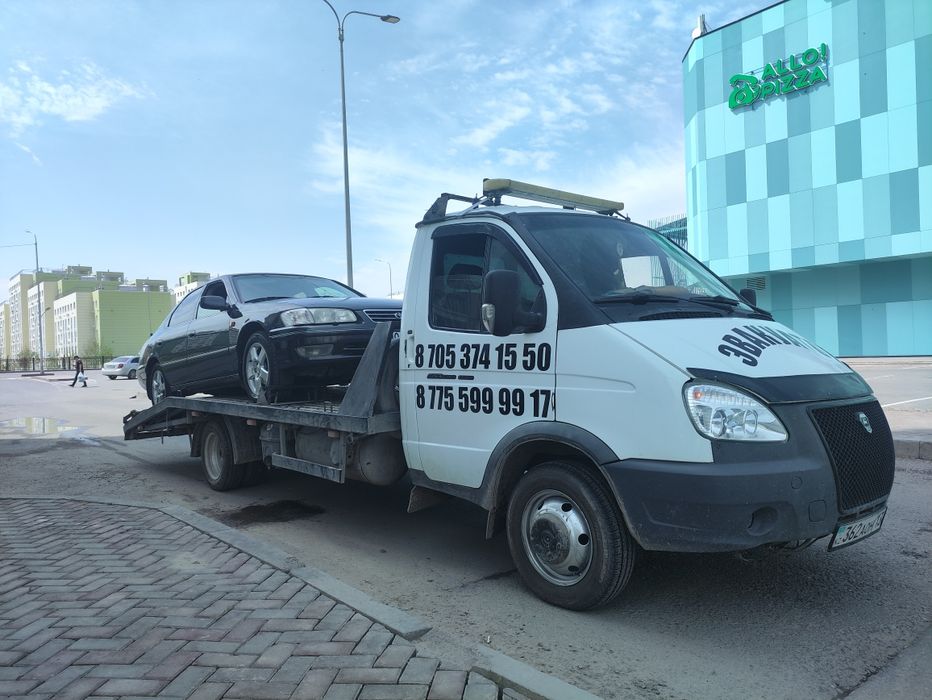 эвакуатор ЭВАКУАЦИЯ