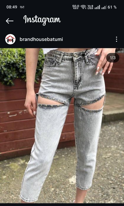 Продам Джинсы новые