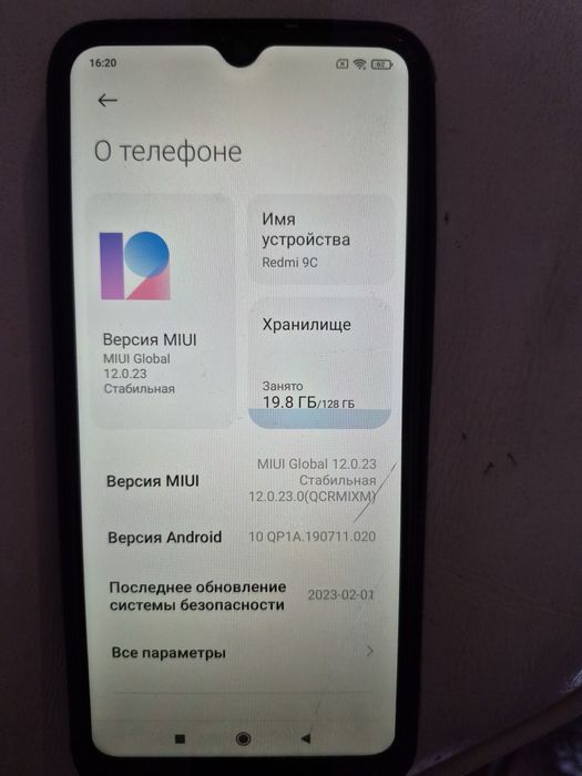 Редми,20000тг,в отличном состоянии