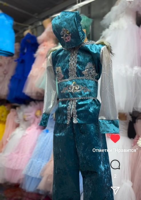 Прокат национальных костюмов