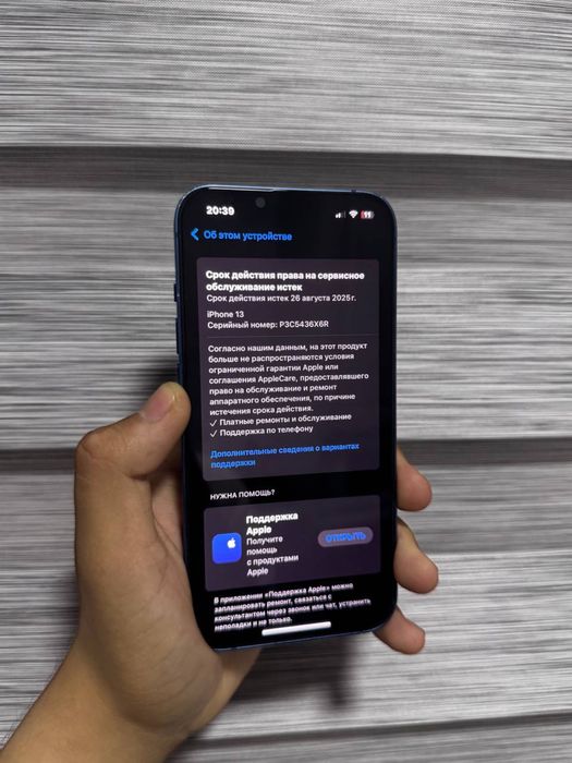 Продам Айфон 13,Apple 13,Iphone 13