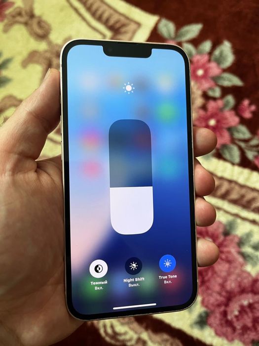 Обмен выше класса Айфон 13