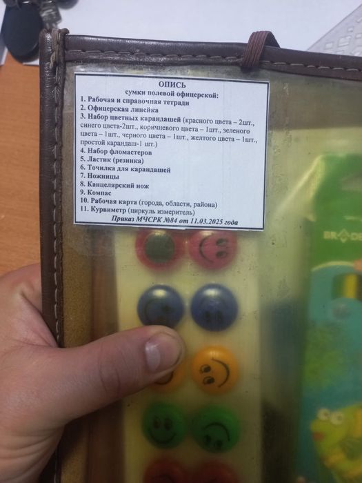 Самсунг А56 256 гб