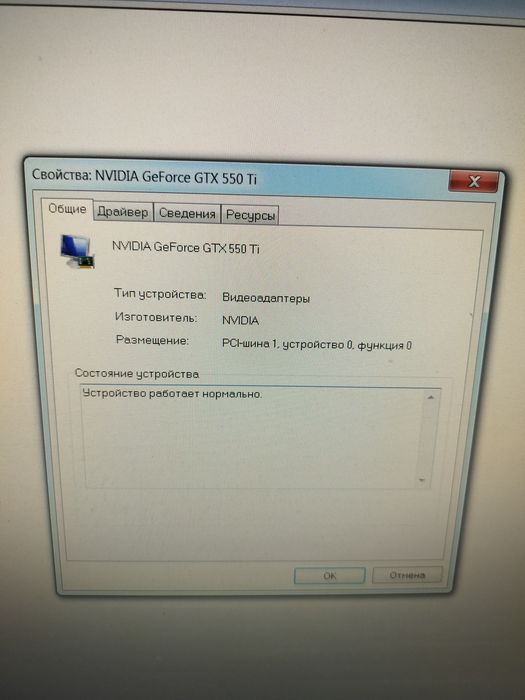 Продается стационарный компьютер