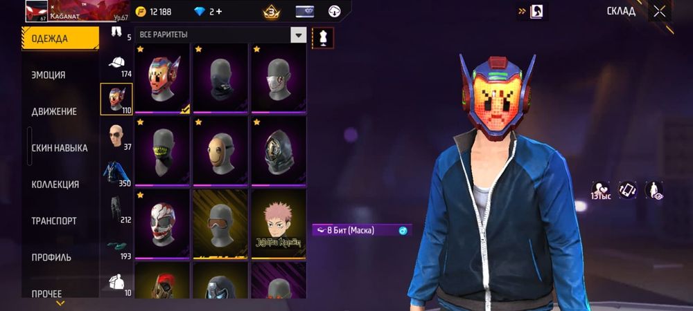 FREE FIRE акаунт