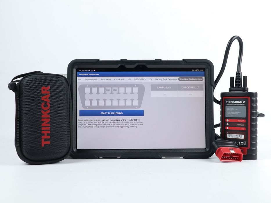 LAUNCH THINKDIAG 2 автосканер + планшет, сервер X-PRO 5, CAN-FD, DOIP