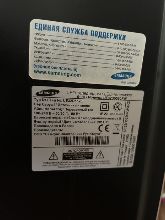 Продам телевизор Smart, диагональ 81 см, пульт