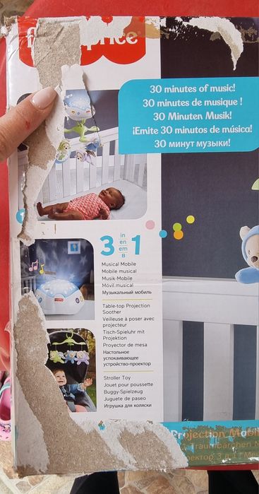 Бебешки играчи за кошара 3в1