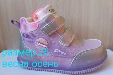 Продам новые вещи и обувь на девочку.