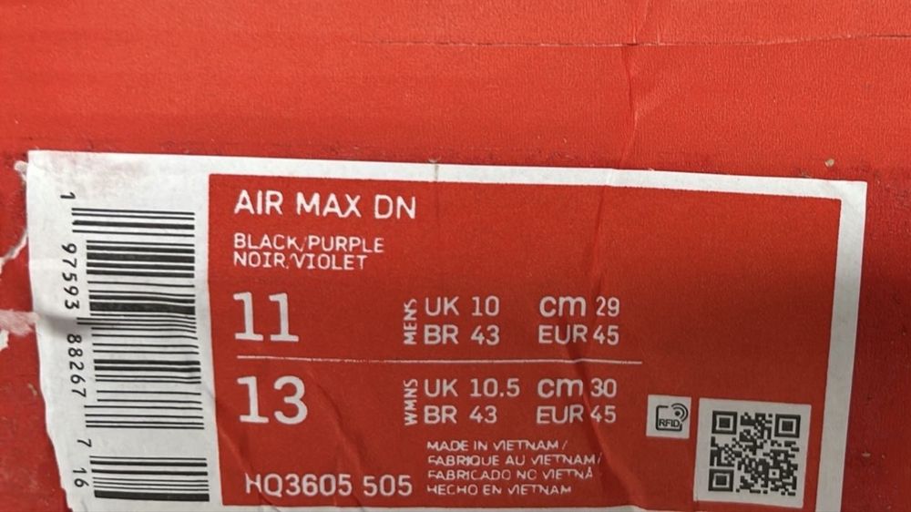 Nike dn 45 номер
