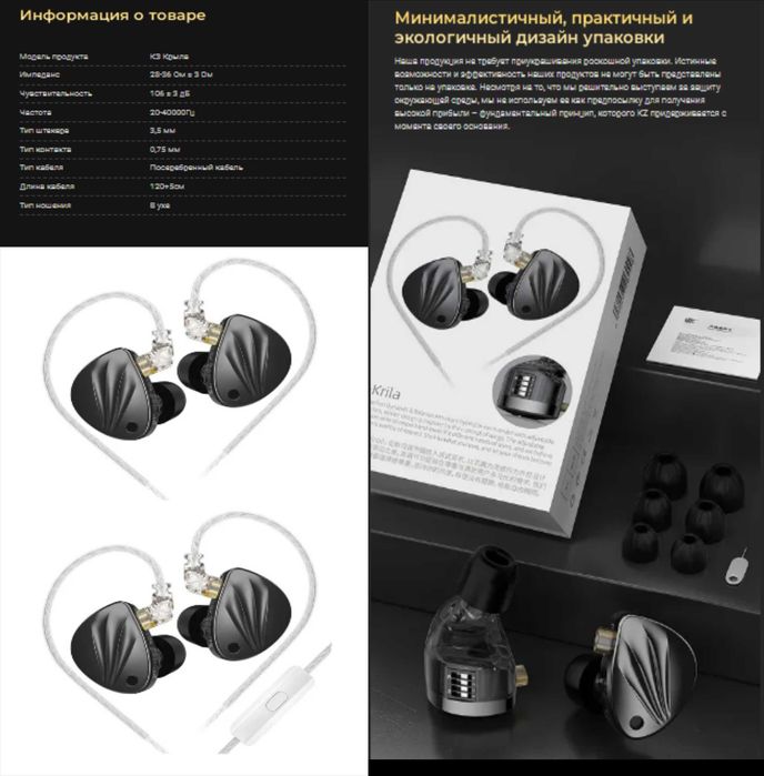 Продам новые запечатанные проводные наушники KZ D-FI и KZ Krila Hi-Fi