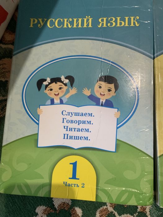 Продам за 3000 2-книги
