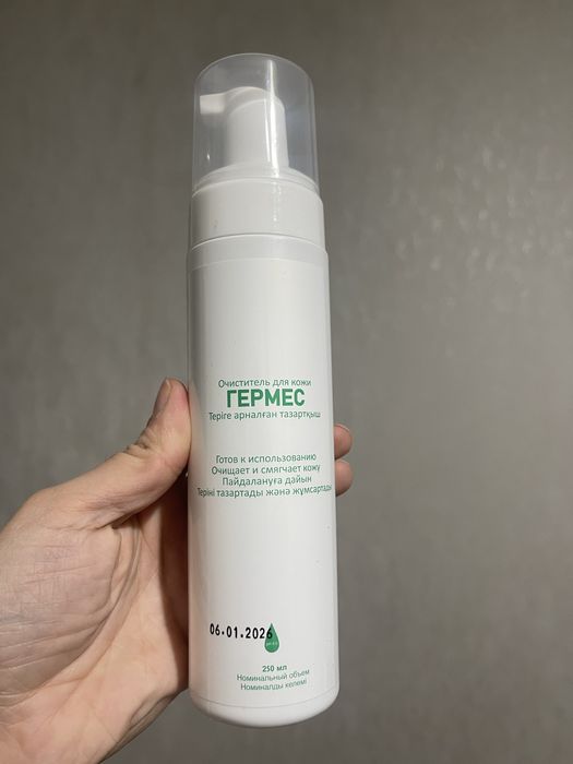 Очиститель для кожи