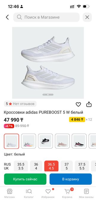 Adidas оригинал из Гуанжоу
