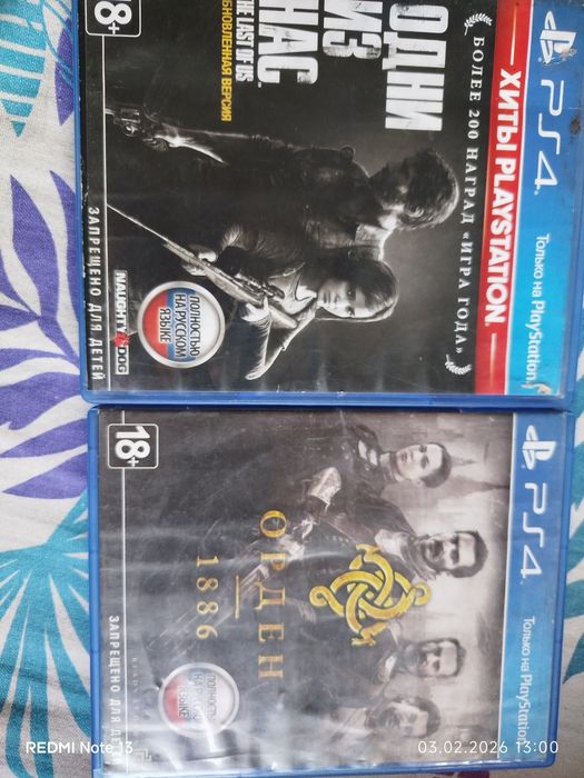 Продам PS4 в хорошем состоянии