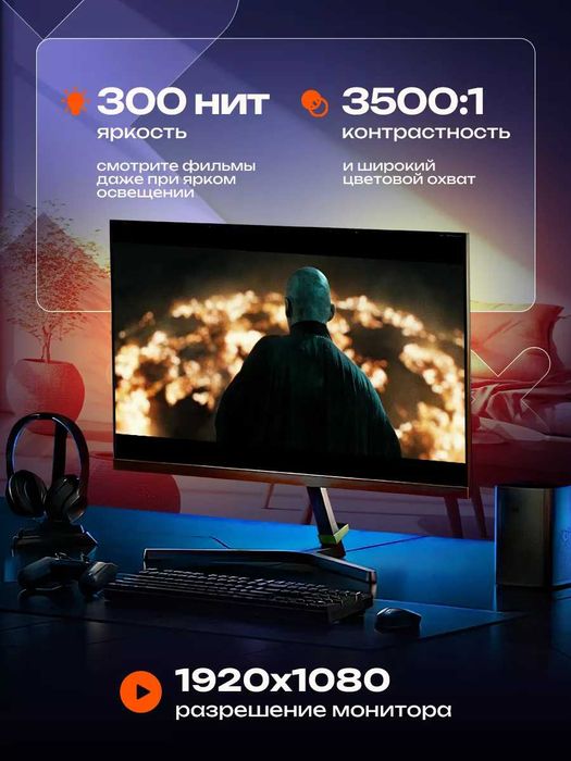 Монитор игровой Redmi G 24" 165 гц
