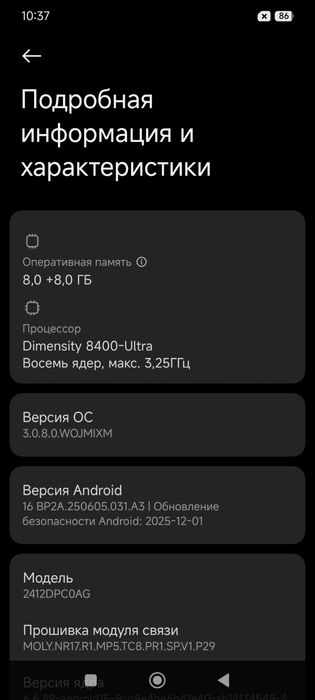 Xiaomi Poco X7 Pro 5G Global To’liq Komplekt