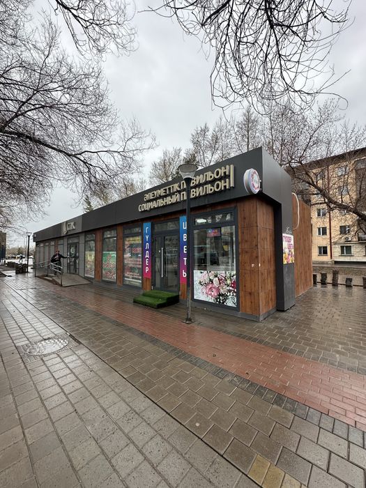 Продам цветочный бизнес
