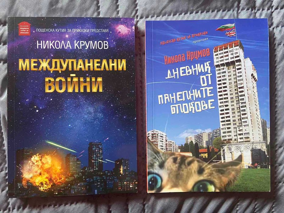 Книга , книги на ниски цени