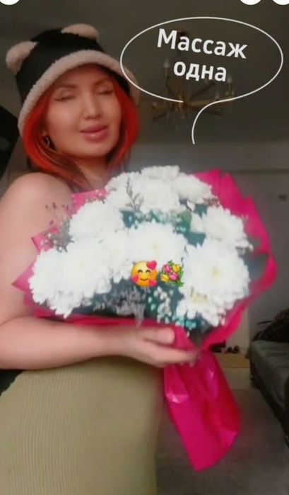 Расслабляющий массаж