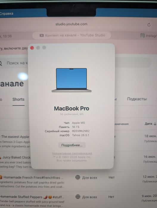 MacBook 14 Pro M5 15/512