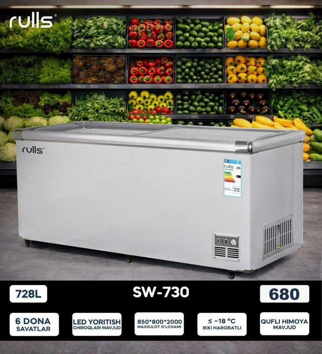 Морозильник Rulls rxf245d