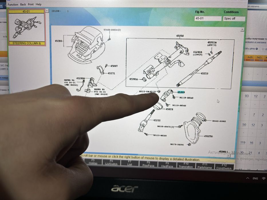 Кардан рулевой верхний камри 30 35