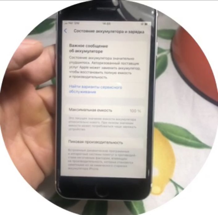 Iphone se б/у 500000 сум