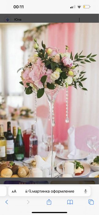 Мартинка vaza сотилади 60 см буйи 30 та