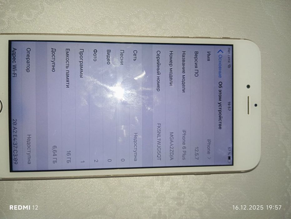 iphone 6plusв хорошом состоянии