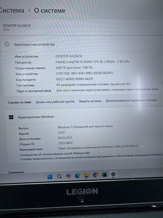 Lenovo Legion core i5