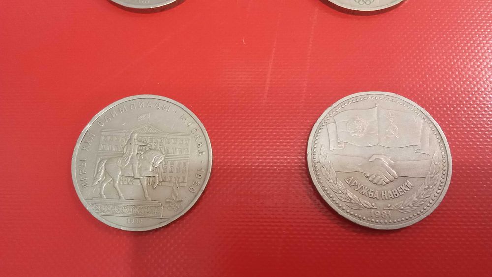 монеты рубль ссср юбилейные