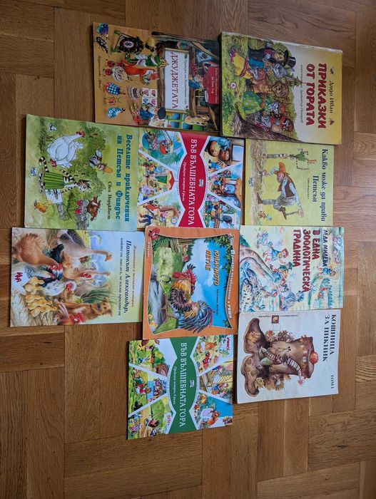 Книги различни жанрове