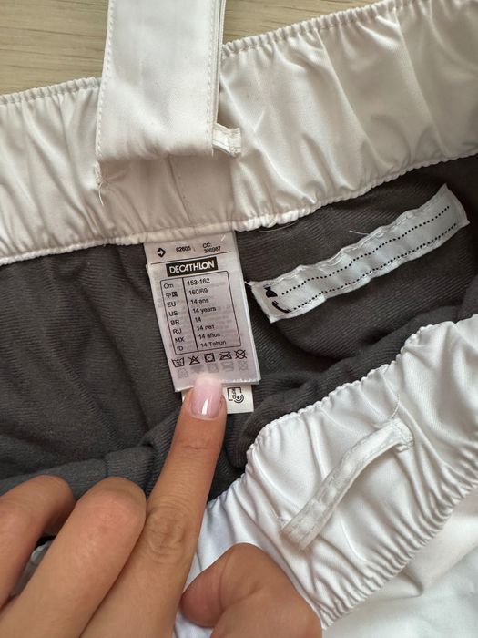 Гещеризон и яке за зимни спортове