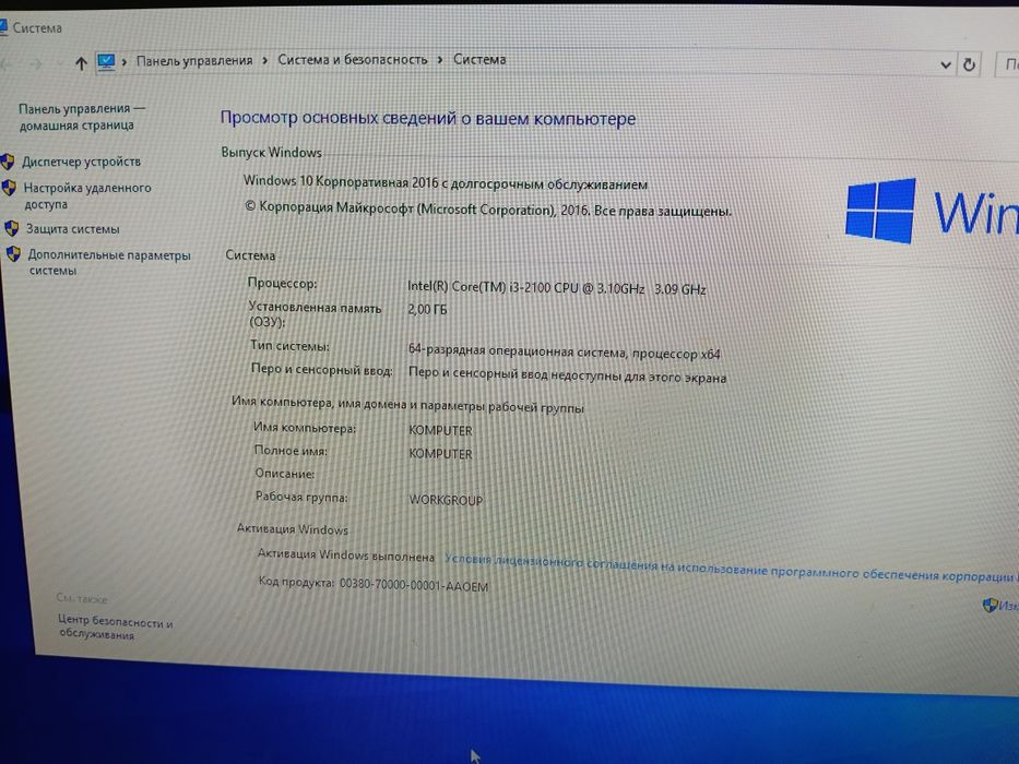 Системный блок ТОРГ