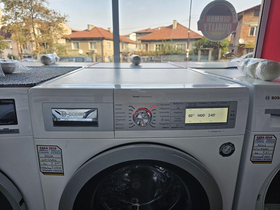 Пералня BOSCH HomeProfessional
