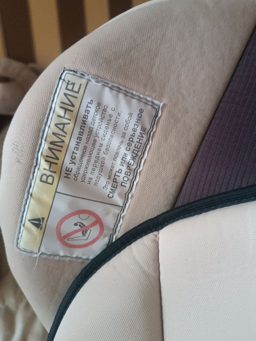 Продам детское автокресло и бустер.