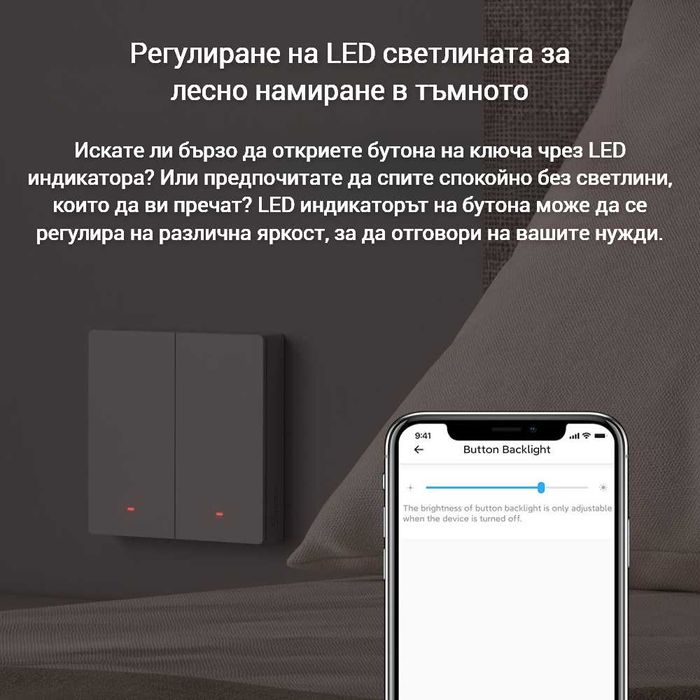 SONOFF SwitchMan M5-86 Matter - Интелигентен стенен превключвател