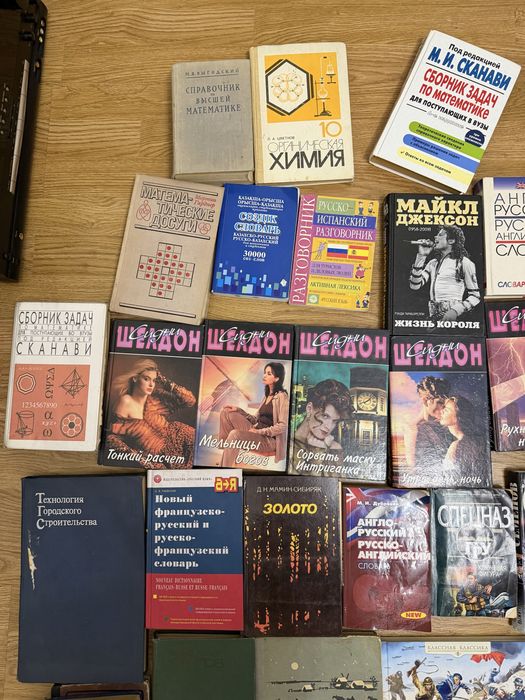 Отдам подборку разных книг