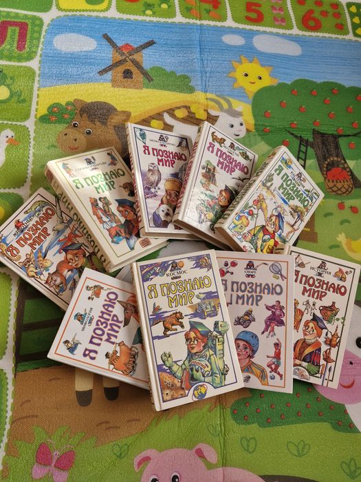 Детские энциклопедии!