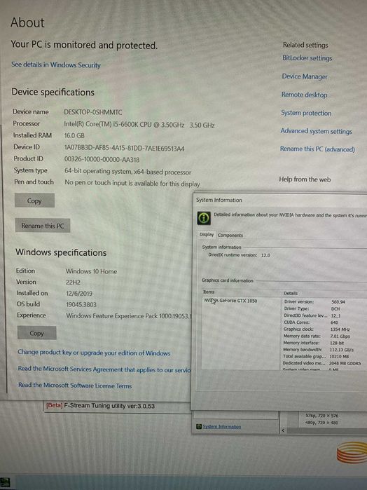 Компютър i5-6600K 2х8 Gb RAM GTX 1050 + Монитор Acer 24 инча