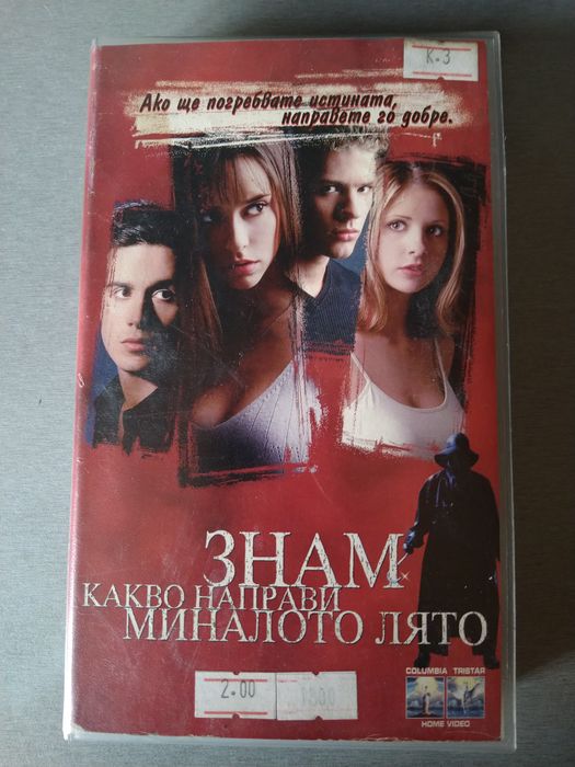 Видео VHS филми Конан