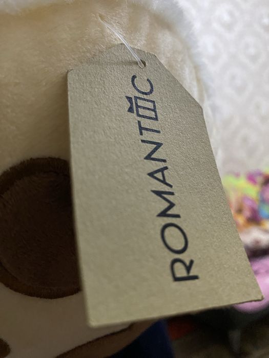 Большой мишка 1.50